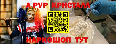 стаф Донской