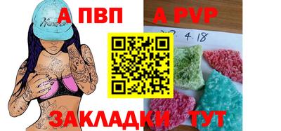 соль курить ск Дубна