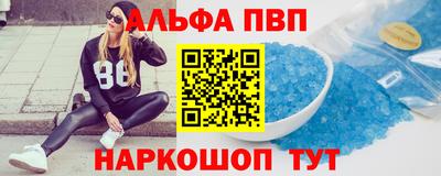 соль курить ск Дубна