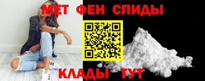 MESCALINE Донецк