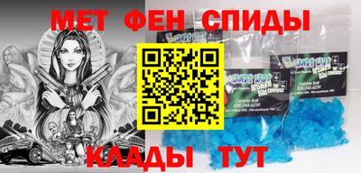 MESCALINE Донецк