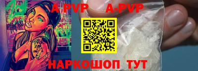 соль курить ск Дубна