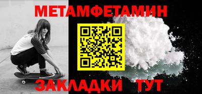 MESCALINE Донецк