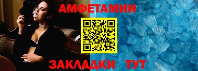 соль курить ск Дубна