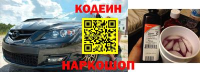 стаф Донской