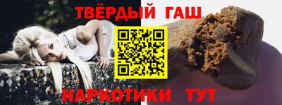 соль курить ск Дубна