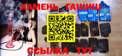 соль курить ск Дубна