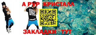 соль курить ск Дубна