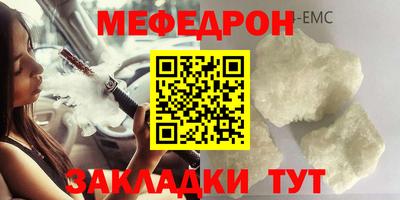 MESCALINE Донецк