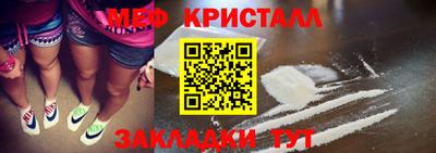 стаф Донской