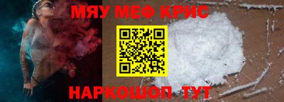 MESCALINE Донецк
