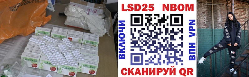ЛСД экстази ecstasy закладка shop официальный сайт Энгельс
