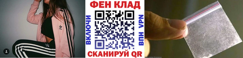 Первитин витя  купить наркоту  Энгельс 