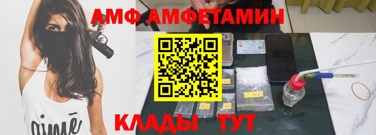 Метамфетамин Methamphetamine Энгельс