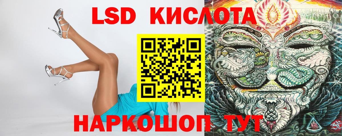 Наркотические марки 1,8мг  Вход с VPN  Марки N-bome  Наркотические марки 1,8мг  Энгельс 