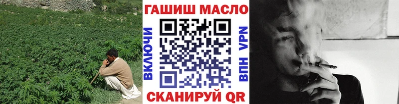 ТГК гашишное масло  Энгельс 