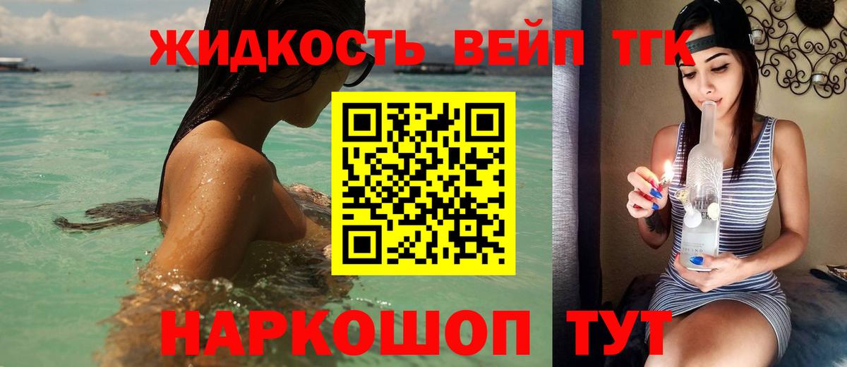 Дистиллят ТГК THC oil  ТГК THC oil  Энгельс  Вход с VPN 