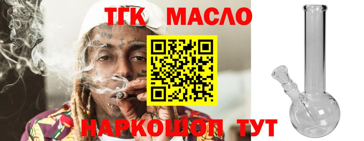ГАШ  Кокаин  Меф МЯУ МЯУ кристаллы  Вход с VPN  Конопля  А ПВП СОЛЬ   Энгельс  Конопля 