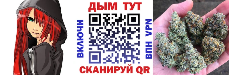 Марихуана индика  Энгельс 