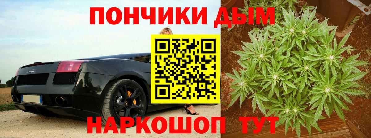 Энгельс  Марихуана индика  МАРИХУАНА тримм  Вход с VPN  Конопля марихуана 